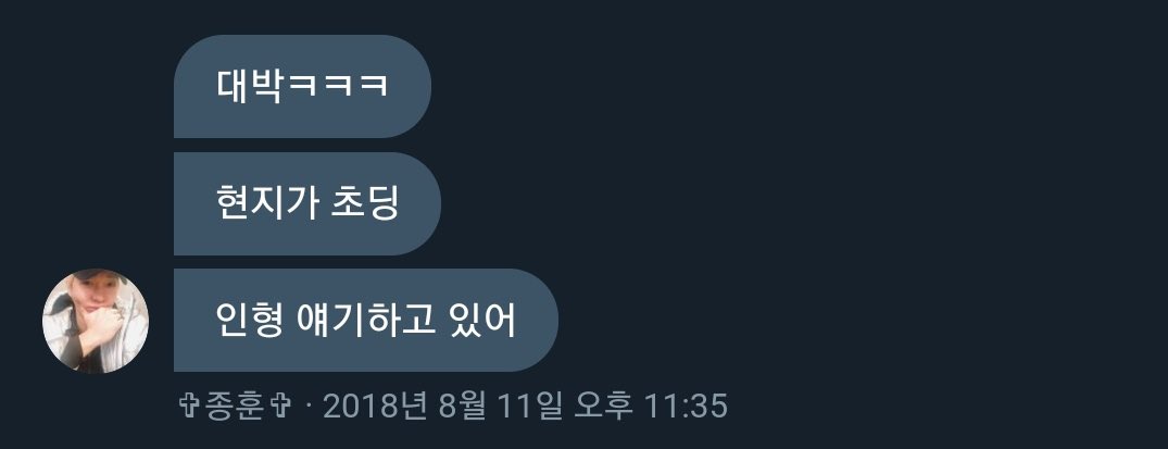 congdeul_'s tweet photo. 인형에 나이가 어딧냐
현지야 귀막아 아무것도 듣지마
좋은것만 듣길....🥹🥹🥹 https://t.co/y5dE0hmEeR