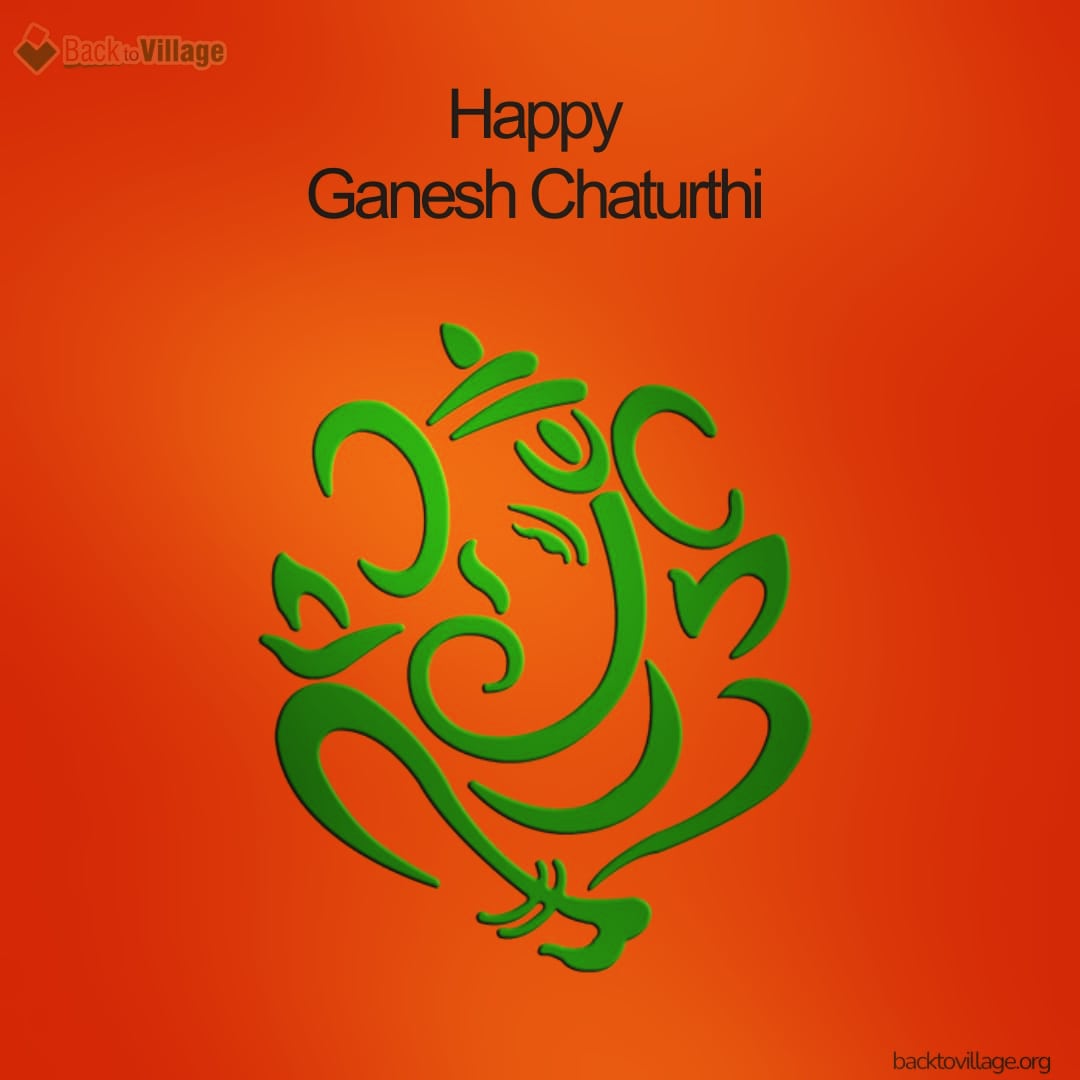 Happy Ganesh Chaturthi!!