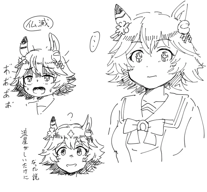 らくがき 