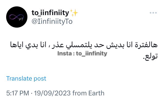 to_iinfiniity✨ (@iinfiniityto) on Twitter photo 