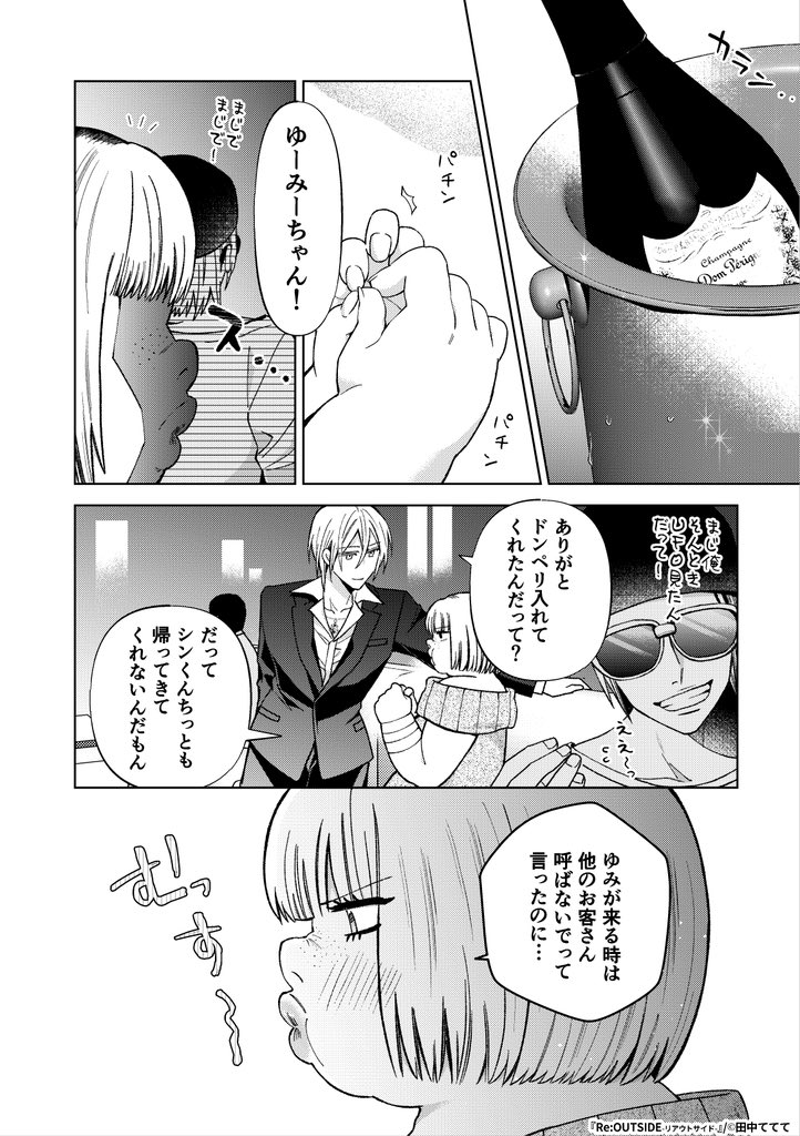 (3/5)