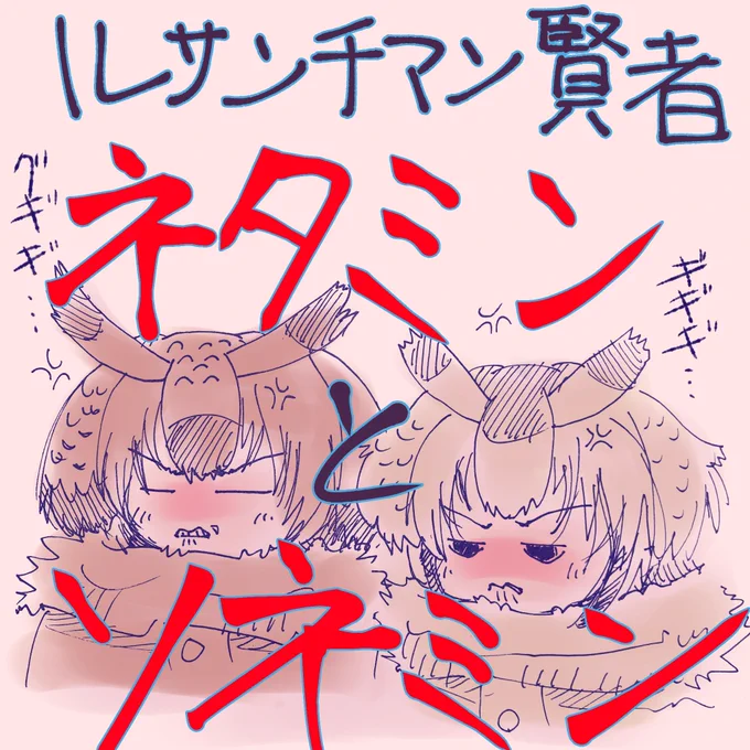 #見た人も何か無言で2人組をあげる 
#けものフレンズ 