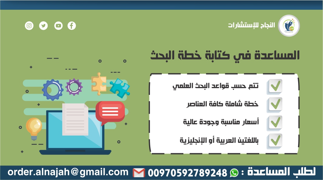 #جامعة_الدمام #الامارات 
..
📲للطلب او الاستفسار تواصل واتساب: