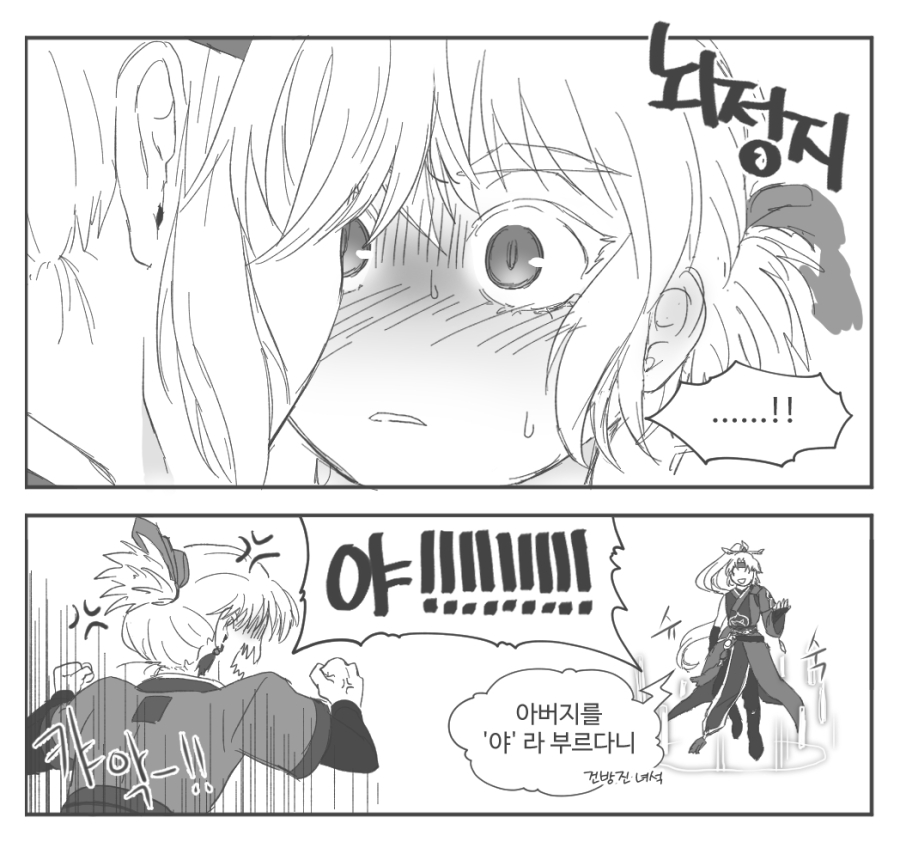 데엗안 액티브 스킬 설명 보고 날조🙂