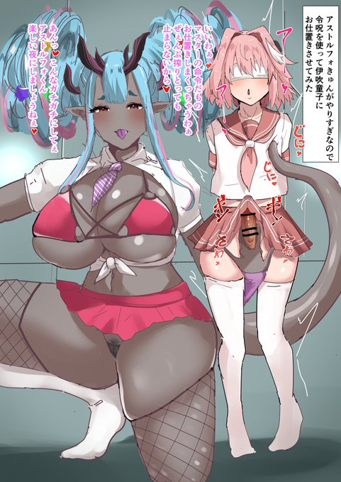 再掲
あすとるふぉ&amp;伊吹童子 