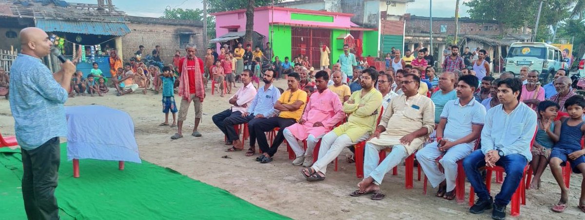 AnupamConnects's tweet image. कौन कहता है कि लोग सुनते नहीं?

आप उनके जीवन से जुड़ी समस्यायों पर संवाद करिए। लोग सुनते भी हैं, समझते भी हैं और साथ भी देते हैं।

इसी संवाद से हमारे समाज में असल बदलाव आ सकता है। यही काम अभी हम बिहार में कर रहे हैं।

हर गाँव हर कस्बे के लोग उठ खड़े होने के लिए तैयार है।