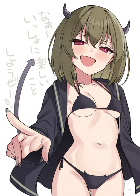 昴 