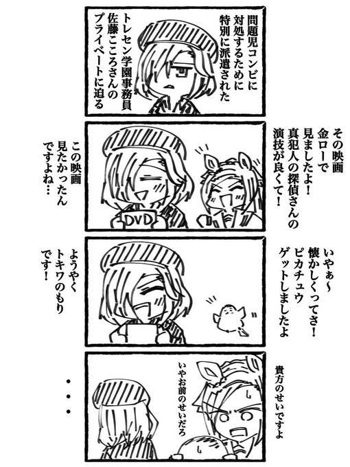 今日もいっぱいお絵描きしてえらい 