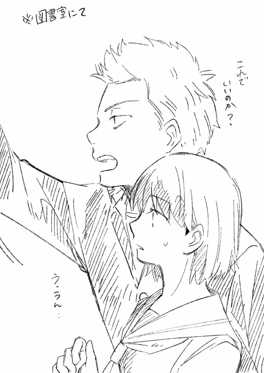 関まる 