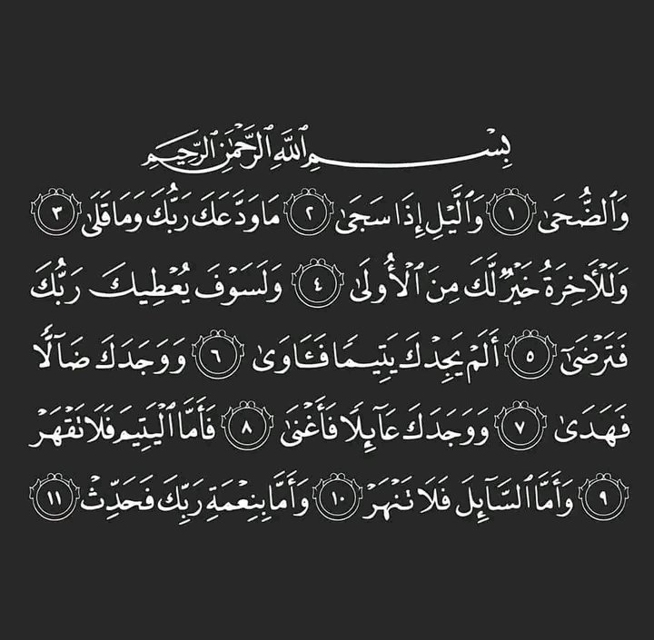 بشاير (@mshd45525777) on Twitter photo 