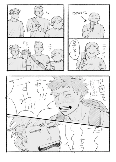 (2/3) 