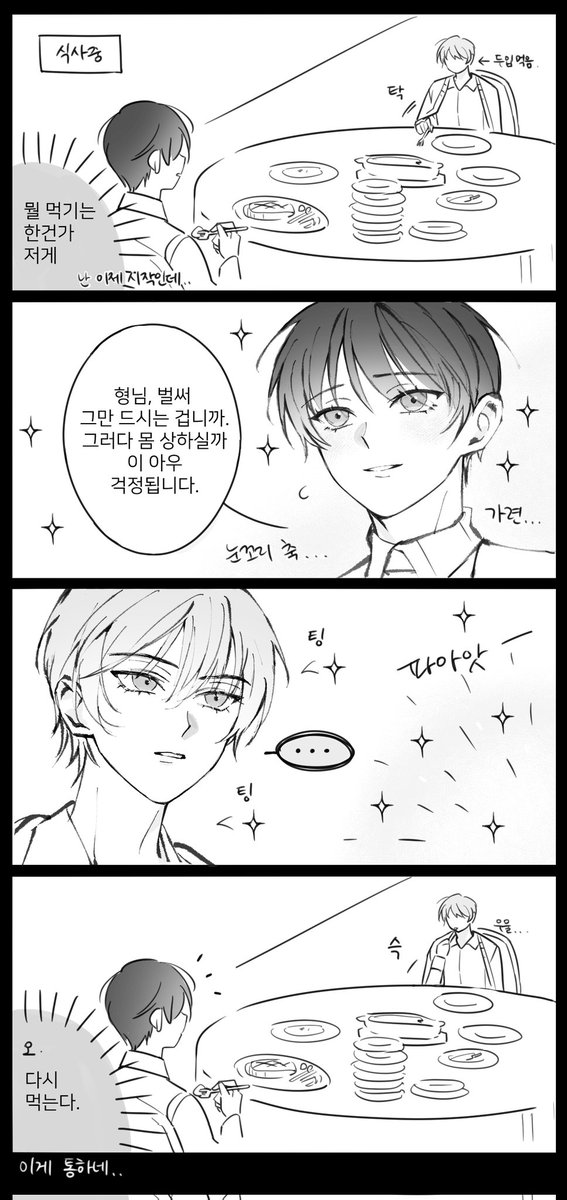 스핀리퀘 칼랸얼굴에 약한 완두콩