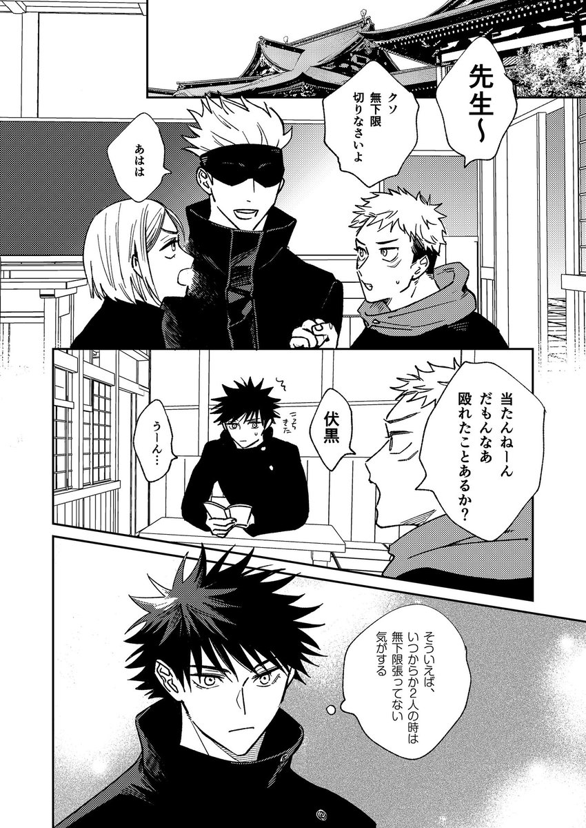 とーこ@基本無言ページ とーこ@基本無言ページ ぽん子|スカッと漫画 (@ponko008) • Threads,