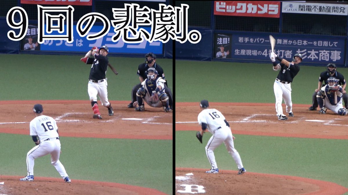 BachanelB's tweet photo. 平野まさかの２発！？ https://t.co/0zX40zysM2 @YouTubeより

#オリックスバファローズ  #オリックス #バファローズ #千葉ロッテマリーンズ #ロッテ #マリーンズ #平野佳寿 #安田尚憲  #佐藤都志也 #ホームラン https://t.co/tAcwLrPztn