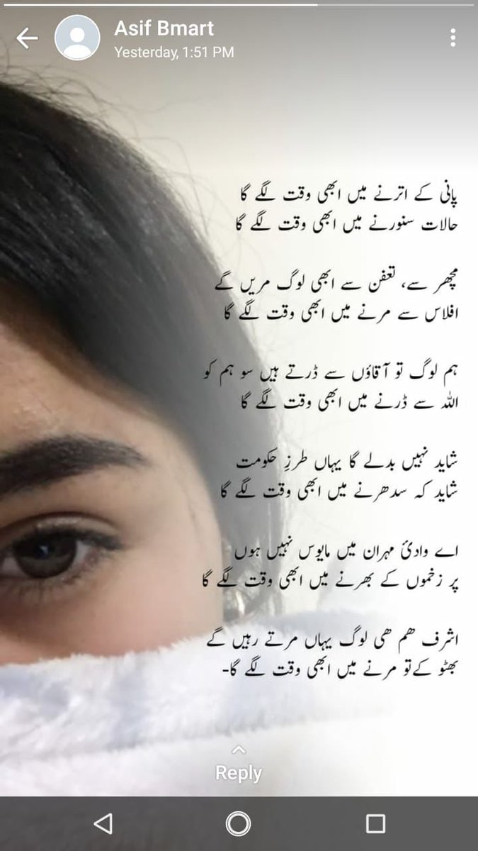 فاطمہ ثمینہ tweet media