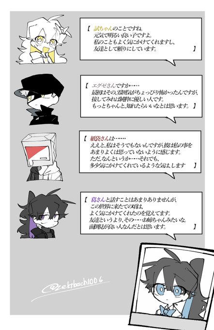 激安価格の 芝豆(@zektbach1006) さんのマンガ一覧 2ページ目 : いいね順 : その他