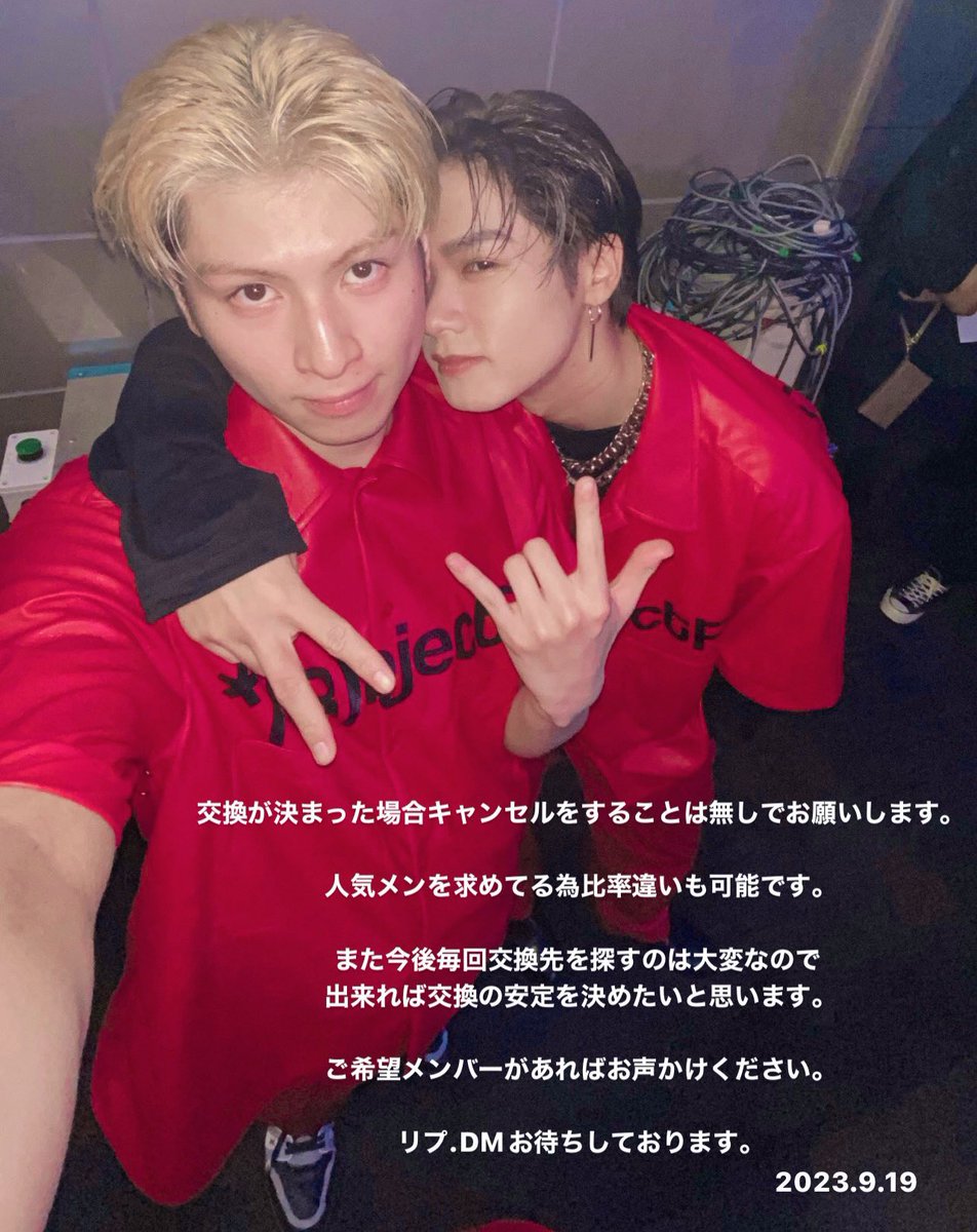 固定最新ポスト確認お願いします🙏 tweet media