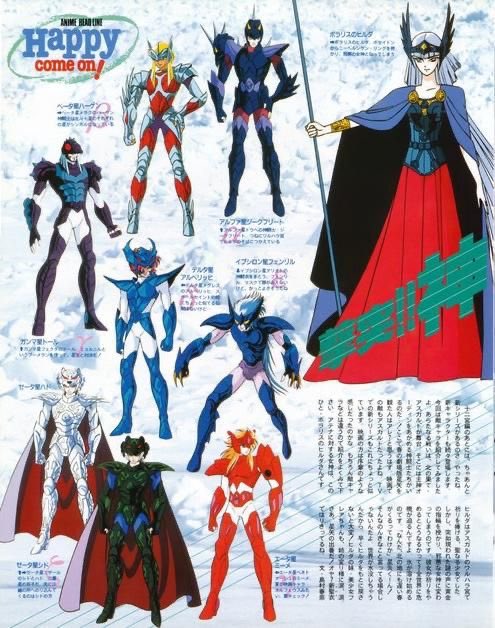 Damsartist1's tweet photo. #saintseiyaasgard #godwarriors #polarishilda #asgardchapter #guerriersdivinsdodin https://t.co/gygn5sjlOV
