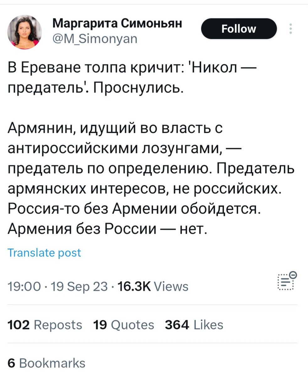 TamadaTales's tweet photo. Commenting on #Azerbaijan 's offensive in #Karabakh and protests in #Armenia, Mrs Kremlin Propaganda says that Armenians should've known better than elect an anti-Russian leader. https://t.co/sEjTIVsSii