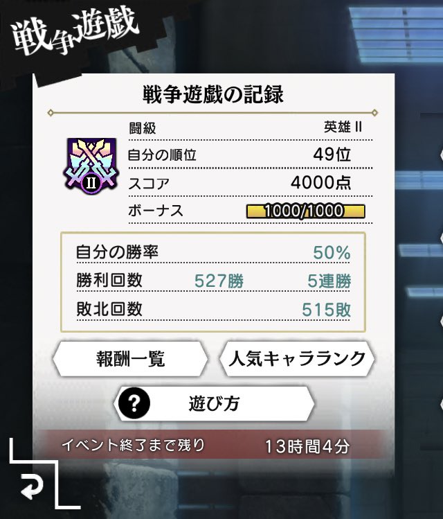 SaTo_3IO's tweet photo. 今回どこまでボーダー上がるんですか…？
何とか食らいついてるけど気づいたら4000超え…😱 https://t.co/NbzvzX3zvV