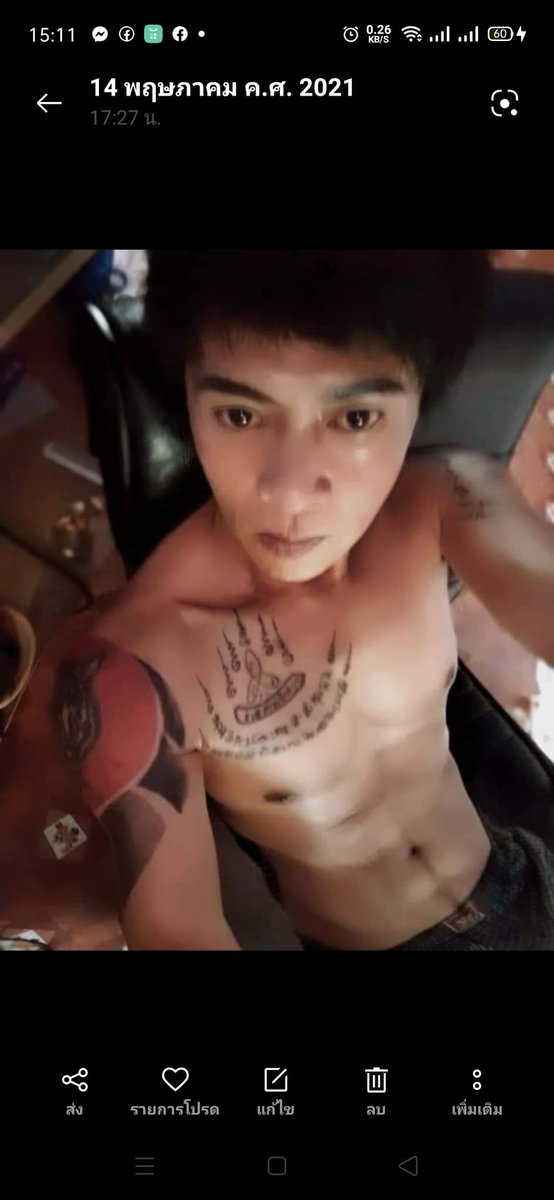 ရှမ်းဗမာ tweet media