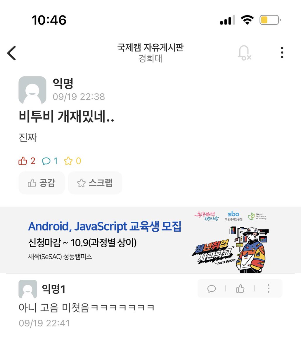 moong_ming_'s tweet photo. 하 멜뽕차🩵🩵🩵
이게 비투비라고오오오ㅠㅠㅠㅠㅠㅠ https://t.co/dWzKYDOhx0