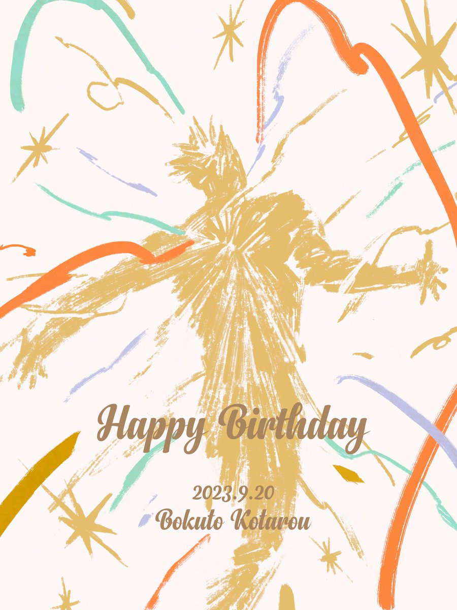 chengongzi123's tweet photo. #木兎光太郎生誕祭2023 #木兎光太郎誕生祭2023 https://t.co/gFHeL7QPHd