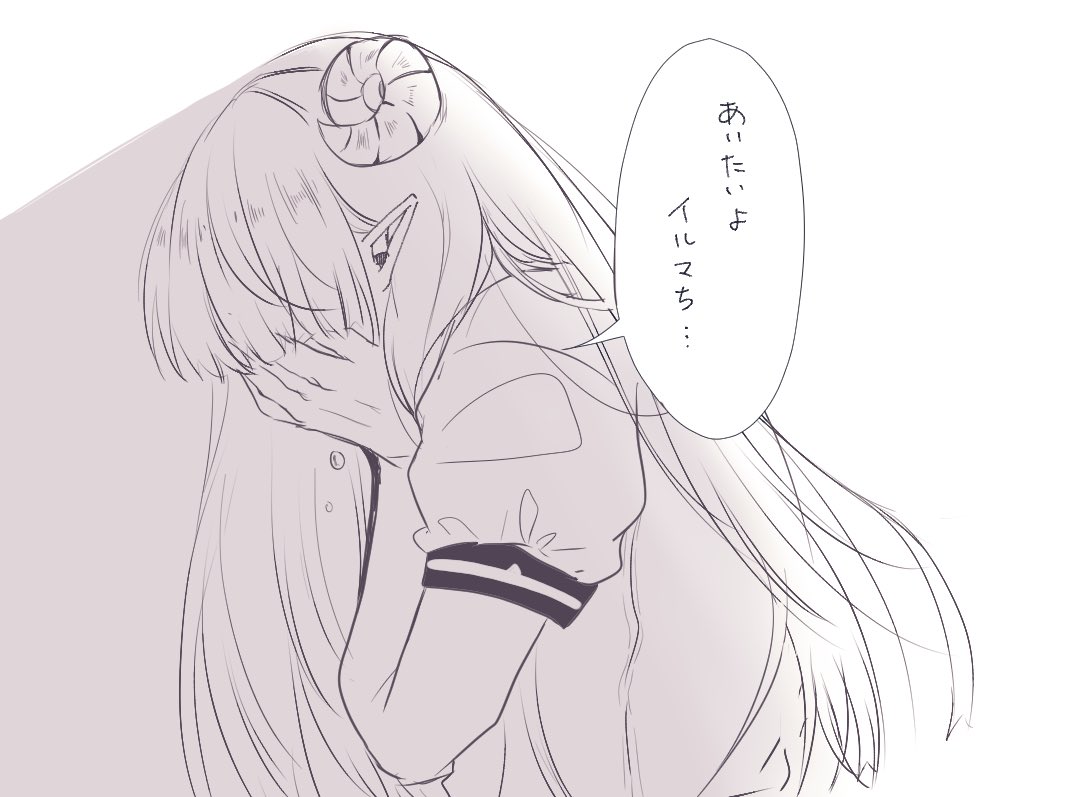 入間くんが人間界に強制送還された日 