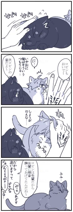 ネコチャン漫画 