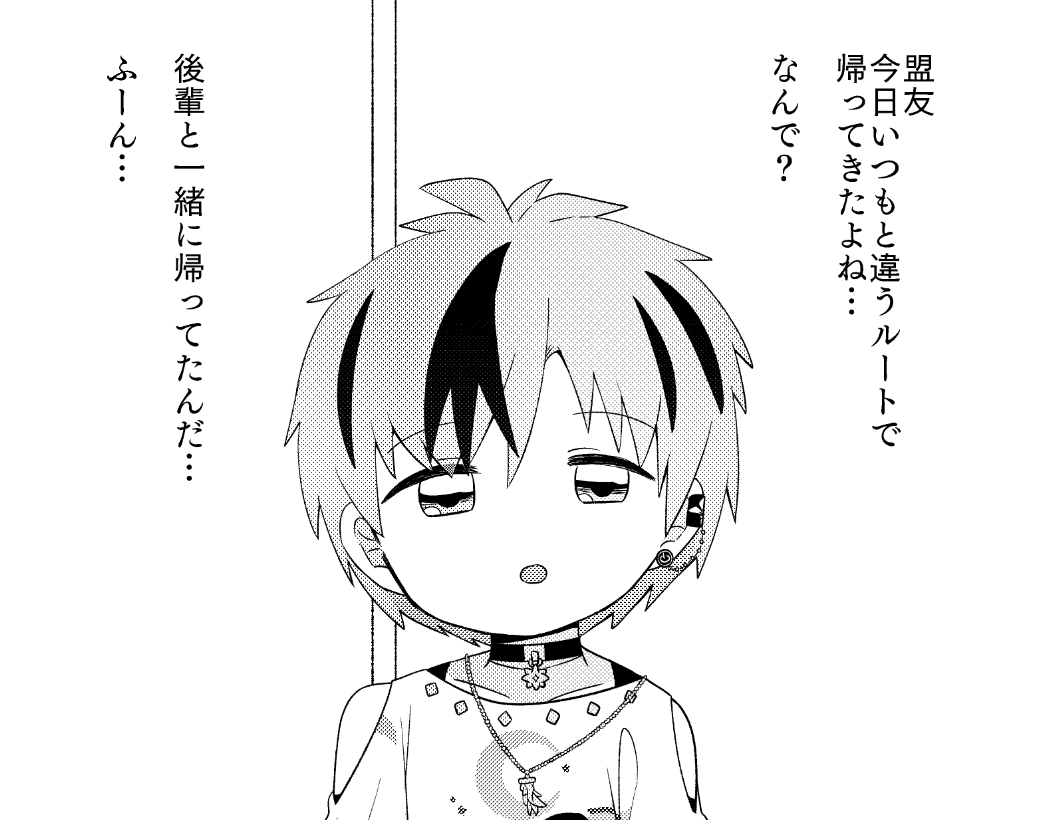 進捗 