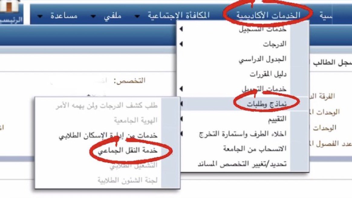 ثابت | جامعة الكويت tweet media