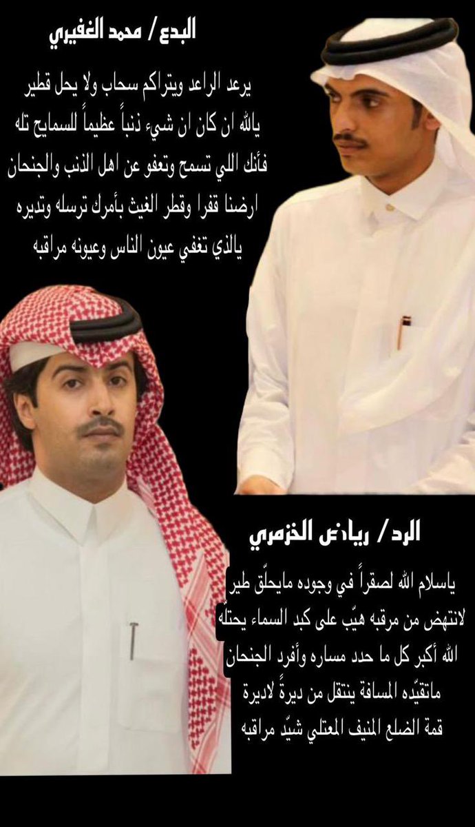 مساء الخير
.