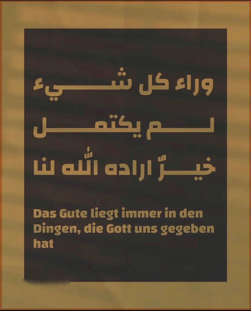 ﴿ يُؤتيكِم خَيراً مِما أُخِذَ مِنْكُم ﴾