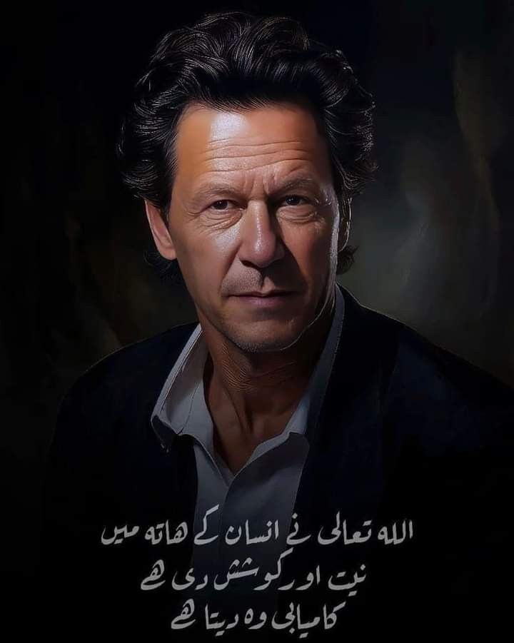 🍁پی ٹی آئی کے ایکٹیو کارکن ایک دوسرے کو فالو بیک ضرور دیں ۔
🍁 اس پوسٹ کو لائیک اور ری پوسٹ کر دیں ۔
<a href="/RA9t9/">ℝ𝐚𝐞𝐞𝐬 𝔸𝐣𝐦𝐚𝐥</a>
<a href="/Nimra_pti1/">NimrA</a>
<a href="/Sohail_Majeed1/">Muhammad Sohail Majeed</a>
<a href="/MusaratQasim/">🕊️𝐌ᴜsᴀʀᴀᴛ 𝐐ᴀsɪᴍ🕊️</a>
@King18811669 
<a href="/FazeelJaan4/">Fazeel Jaan</a>
@Azlan_Rai01
@AliRai_9009
<a href="/PTI_OFFICIAL9/">PTI PUNJAB</a>
<a href="/meer_pki/">Meer pki</a>
<a href="/itschamp_here/">آئین احمد</a>
<a href="/nimra_nayb/">Nimra Nayab</a>
@HammadSp
<a href="/MRauf90/">MRauf</a>