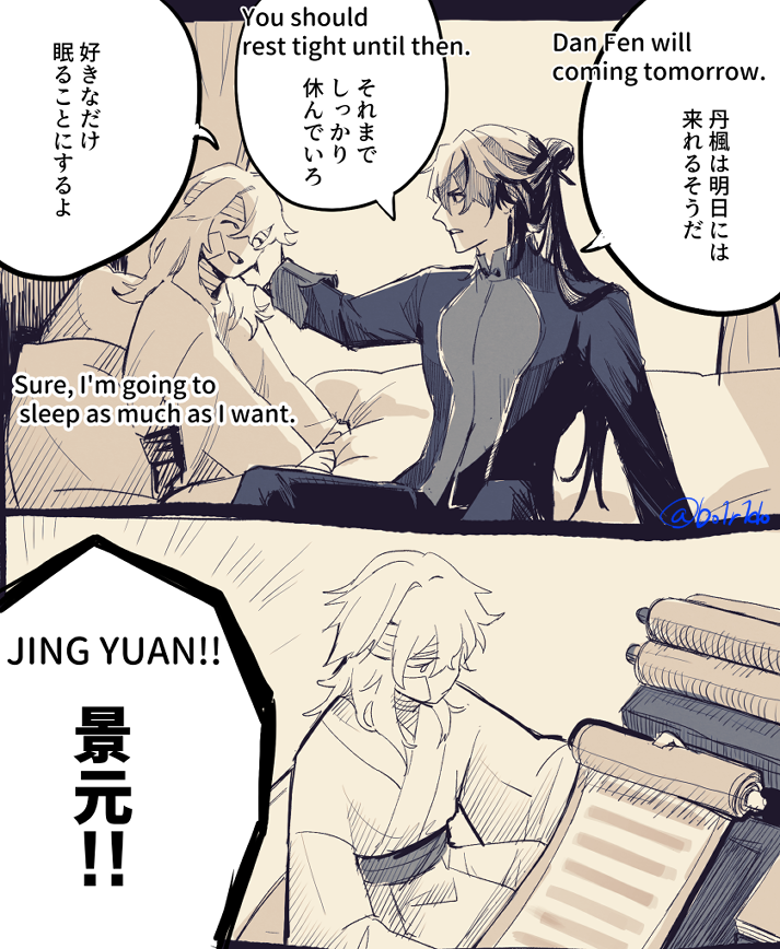 ぼいりど(🦋にいます) tweet media