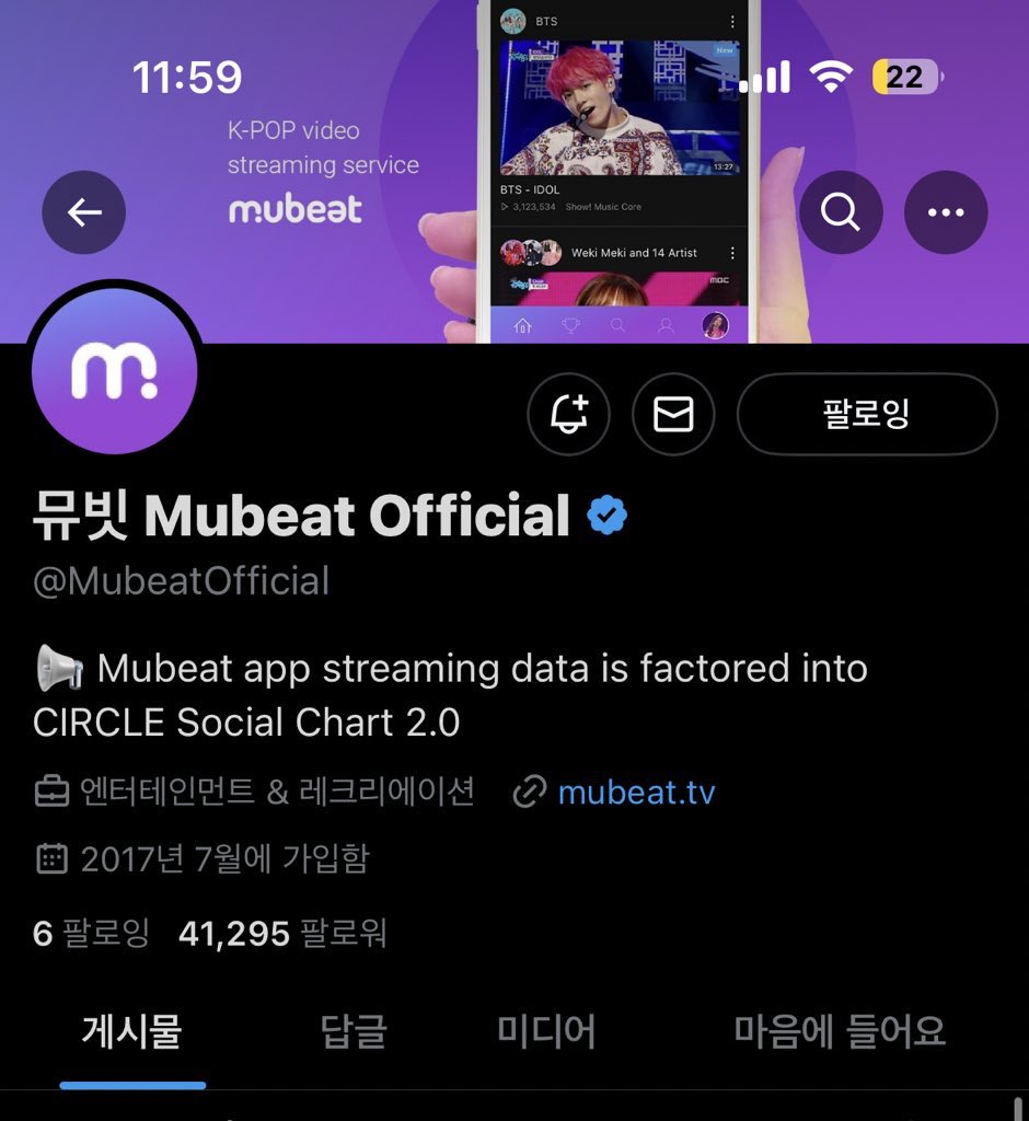 1013_PIECE's tweet photo. @MubeatOfficial #뮤빗음중방청 
제에에ㅔ에발 보내주시면 안될까요....... 사랑합니다.. https://t.co/9ttMvaizvu