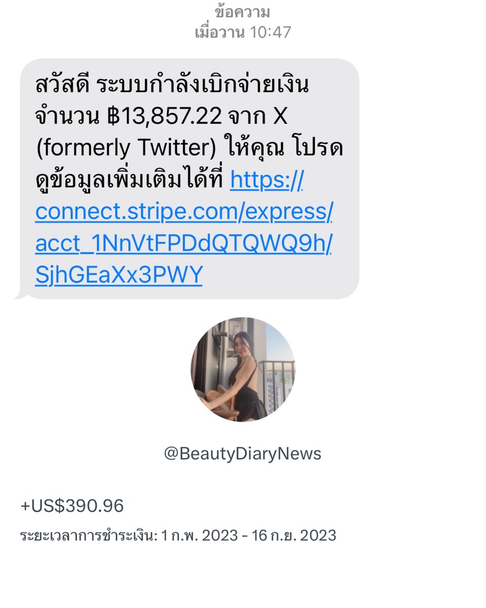 BeautyDiaryNews's tweet photo. จะมาแชร์ปสกได้เงินค่าโฆษณาจากทวิตเตอร์ เป็นครั้งแรก ไม่รู้ว่าวัดจากอะไร เมื่อวานมีsmsมาว่าระบบกำลังเบิกจ่ายเงิน13,857พร้อมลิ้งคให้กด นี่ก็แบบฮึ มิจสินะชั้นไม่กดหรอก แต่เพื่อความชัวร์เลยกดตรงท���ิตสร้างรายได้ เอ่อมันขึ้นว่าเราได้ 390us อ่ะเลยลองกดดูมันก็ขึ้นว่า ยอดเงิน27,000 เหมือนแบ่งเป็น2งวด มีลิ้งค์ธนาคารเราที่ผูกไว้แบบถูกต้อง และมีการโอนแล้วจะได้วันนี้ นี่ก็ยังไม่เชื่อนะ จนวันนี้มีเงินโอนมาจริงๆ กรี๊ดสิคะ กรี๊ดมันออกมา กรี๊ดเลย5555 มีคนหลังไมค์มาเยอะ ว่ายอดหลังบ้านเราดีมั้ยเดี๋ยวให้ดู เชื่อว่าหลายคนที่ทำคอนเท้นดีๆคงได้ไปแล้ว เป็นกำลังใจให้ทุกคนค่ะ