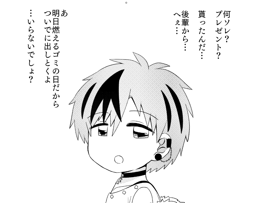 進捗進捗 