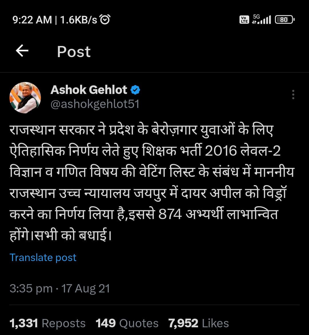 <a href="/zeerajasthan_/">ZEE Rajasthan</a> <a href="/SachinPilot/">Sachin Pilot</a> <a href="/DipuGoyal/">Deepak Goyal</a> क्या गहलोत कैबिनेट की कल मीटिंग में …. #REET2016   मैथ साइंस के रिक्त 494 पदों को भरने के लिए एक और संशोधित सूची की घोषणा करेगी सरकार ..?
<a href="/ashokgehlot51/">Ashok Gehlot</a>
<a href="/_lokeshsharma/">Lokesh Sharma</a> 
<a href="/GovindDotasra/">Govind Singh Dotasra</a> 
<a href="/TheUpenYadav/">Upen Yadav (मोदी का परिवार)</a> 
<a href="/DrBDKallaINC/">Dr. Bulaki Das Kalla</a> 
<a href="/INCIndia/">Congress</a> 
<a href="/INCRajasthan/">Rajasthan PCC</a> 
<a href="/RahulGandhi/">Rahul Gandhi</a> 
<a href="/RajCMO/">CMO Rajasthan</a>