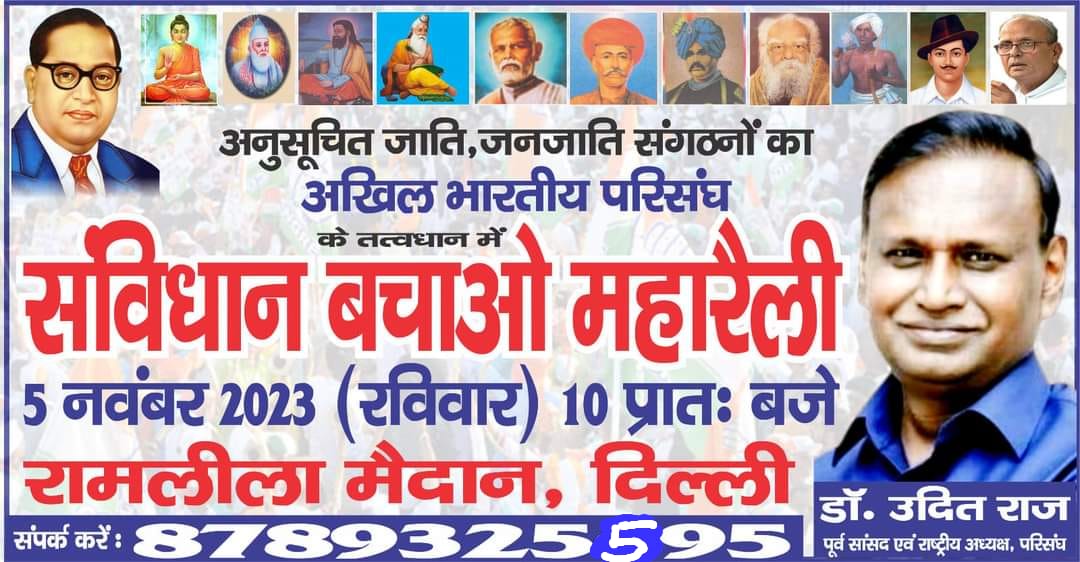 ShaluUk's tweet photo. दिल्ली चलों 🙏🙏 https://t.co/rkaiac04dL