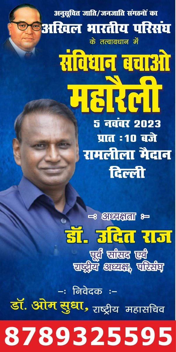 ShaluUk's tweet photo. दिल्ली चलों 🙏🙏 https://t.co/rkaiac04dL