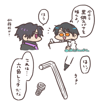 お絵描きするッチャ 