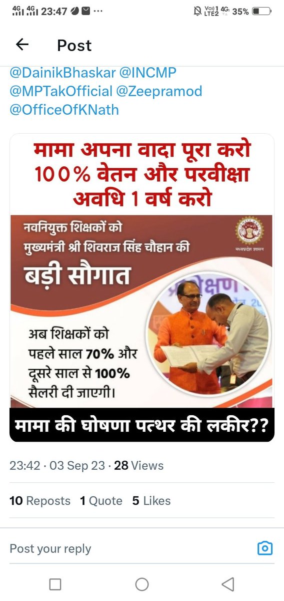 Ranjeet40520643's tweet photo. @ChouhanShivraj सबसे प्यारे 💗🙏💗💐
@CMMadhyaPradesh मामाजी हैं
फिर 'मामाजी' का वादा 
 अभी तक अधूरा क्यों...?

मामाजी के #MPTET_2018
नवनियुक्त भांजे-भाजियां  
@aajtak सड़कों पर क्यों है 🤔
उनको वेतन क्यों नहीं मिल रहा है ..?

अत: #नियुक्ति_दिनाँक_से_पूर्ण_वेतन_दो
#12_अप्रैल_की_घोषणा_पूरी_करो https://t.co/rM1rSzrSbd