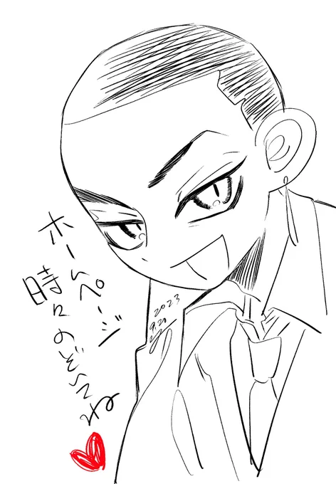清介さんのプロフィール見てみてね
https://t.co/2JV8Om7slI

#いろんな坊主 
