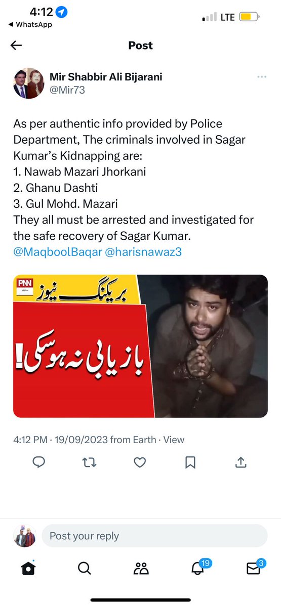 KumarAkash26172's tweet photo. 1. On August 9, 2023, Sagar Kumar was taken from Kashmore by bandits and dacoits. 40 days have passed, and he's still in captivity. Let's rally for his safe return.
#SindhPoliceJawabDou
#SindhPoliceJawabDou https://t.co/niMxBboAN0