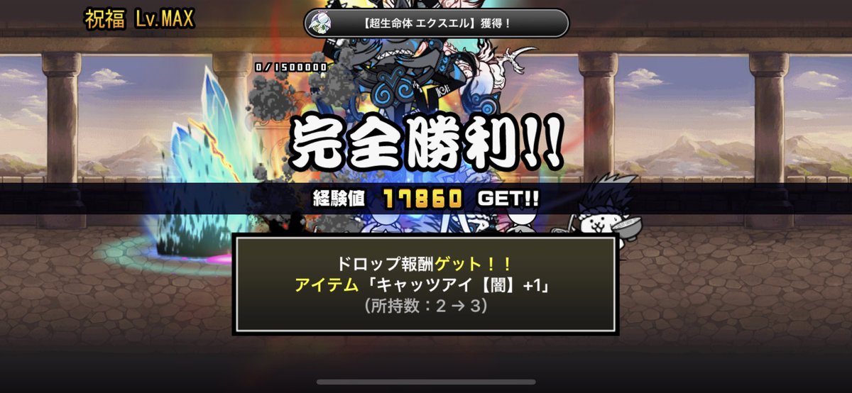 ikaspring_game's tweet photo. 持ちキャラ強くてエクスエル難なくクリア㊗️ https://t.co/1ulfoIm0XA