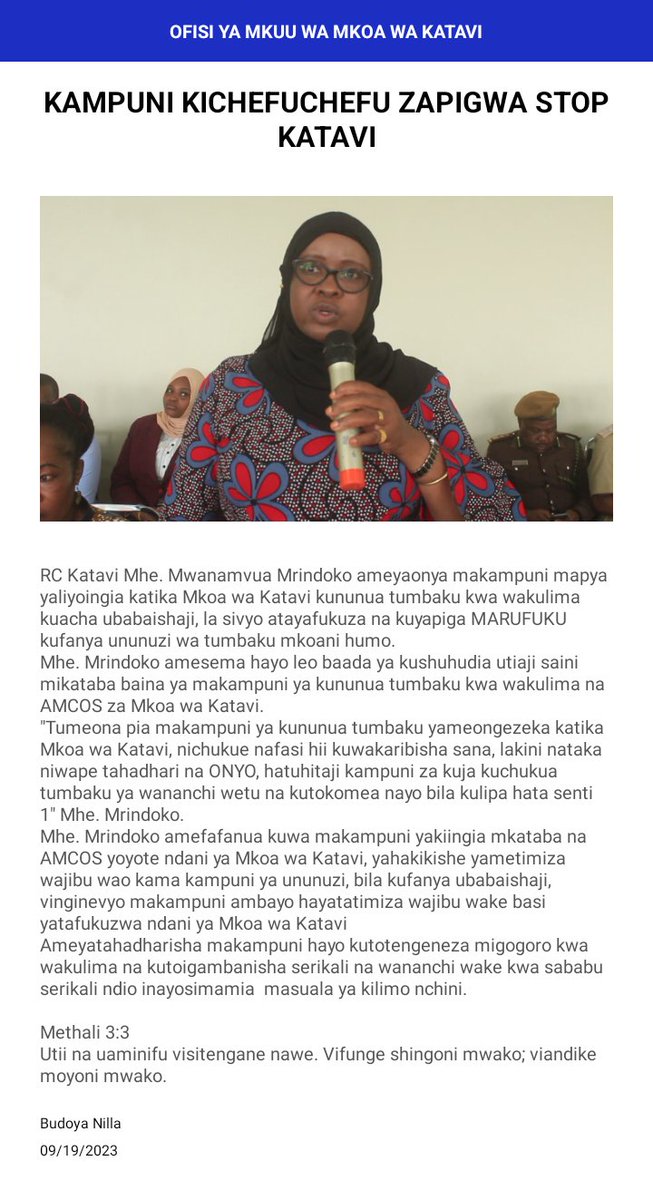 Kilimo ni UTI wa mgongo