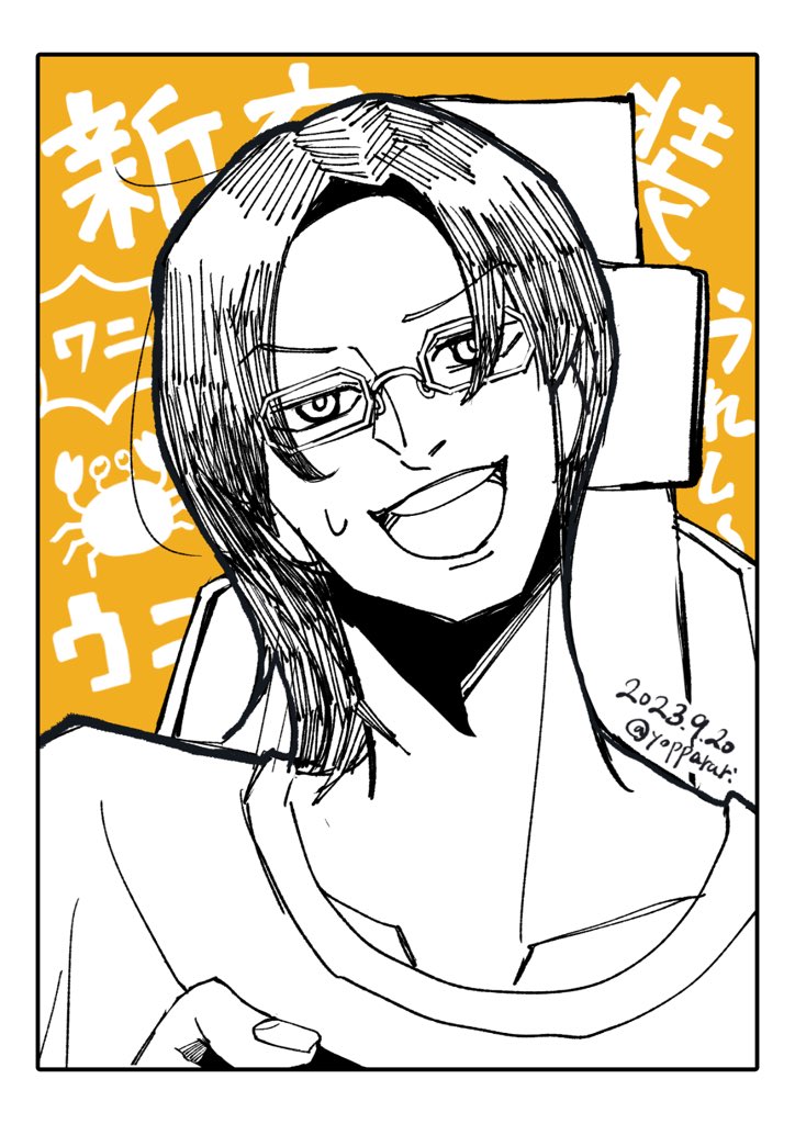 探偵さん探偵さん お首が長いのね……♪ 