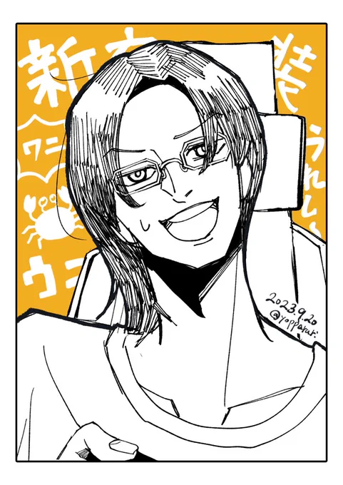 探偵さん探偵さん お首が長いのね……♪ 