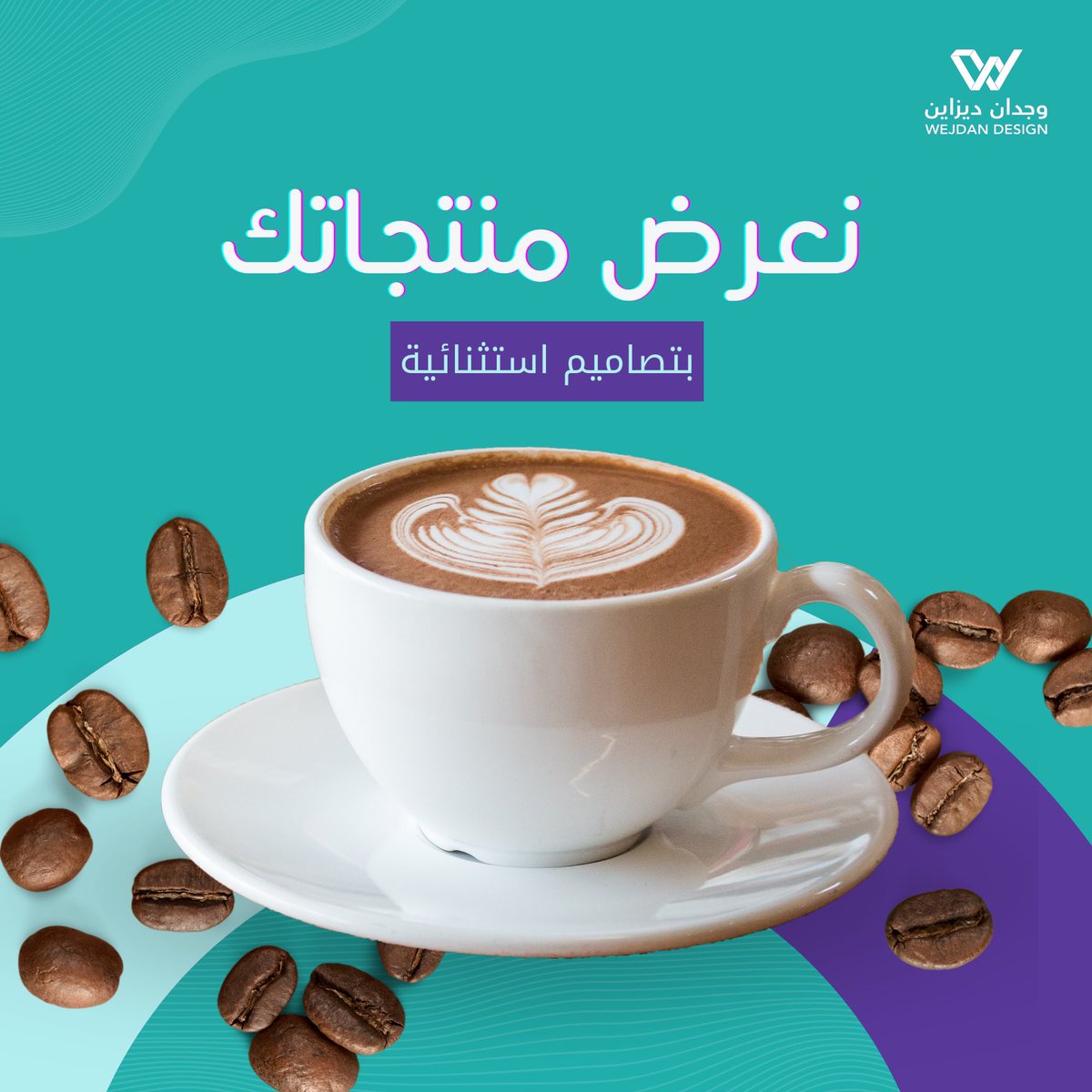 وجدان ديزاين tweet media